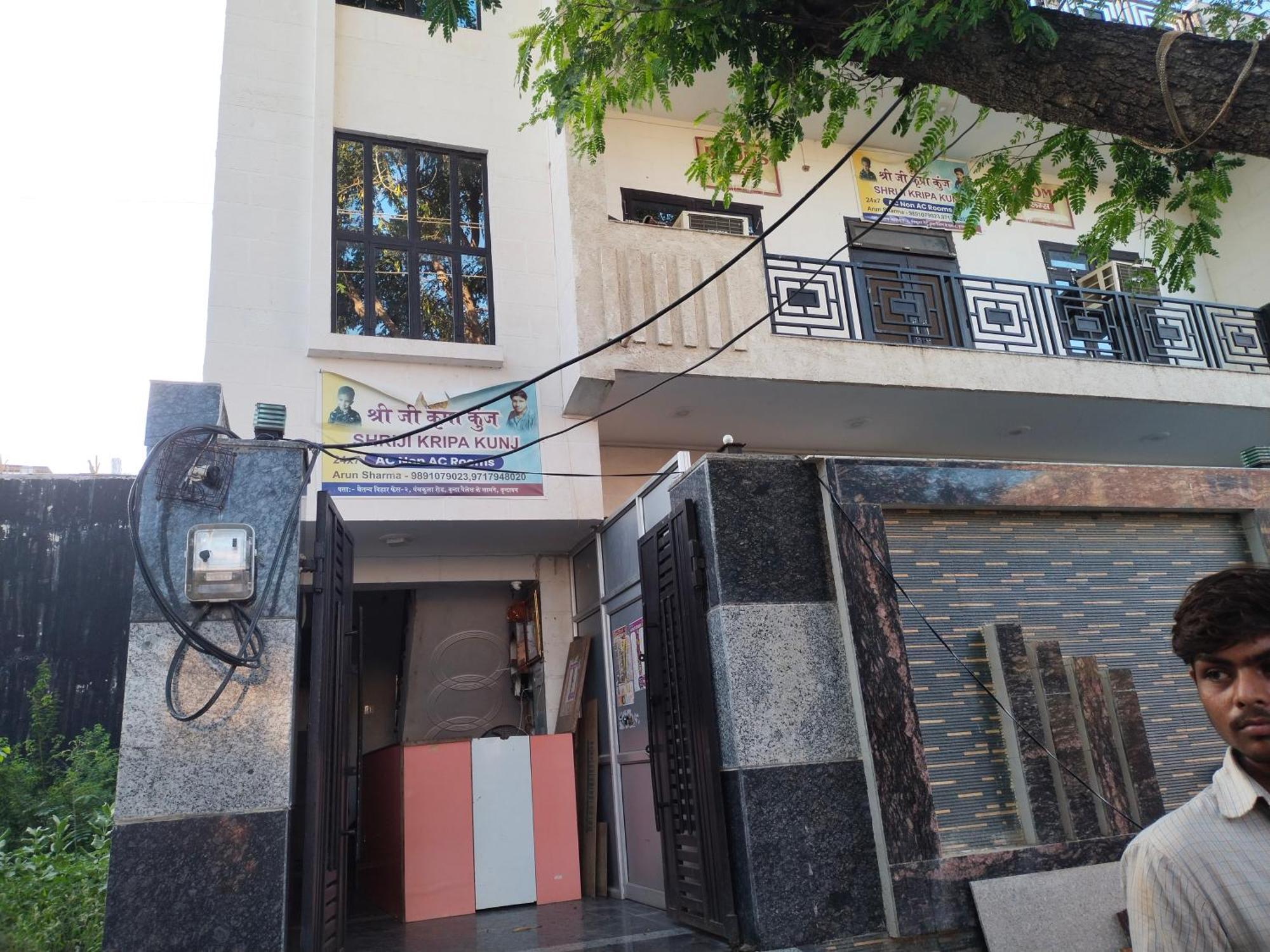 Shri Ji Kripa Kunj Hotel Vrindāvan Екстериор снимка